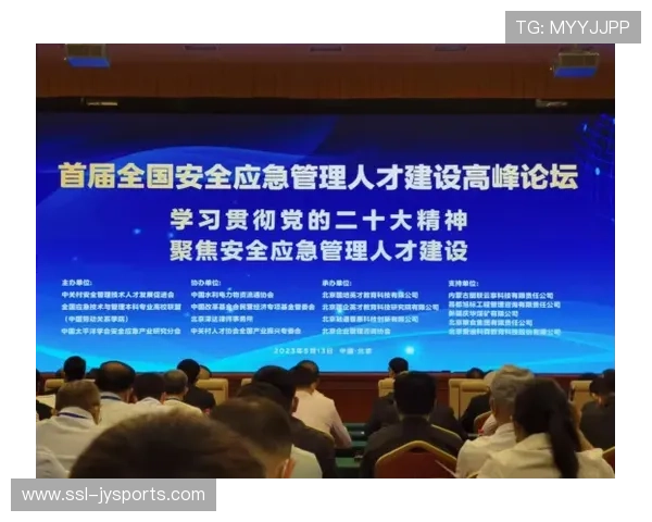 户外运动应急救援体系完善 提升安全保障水平